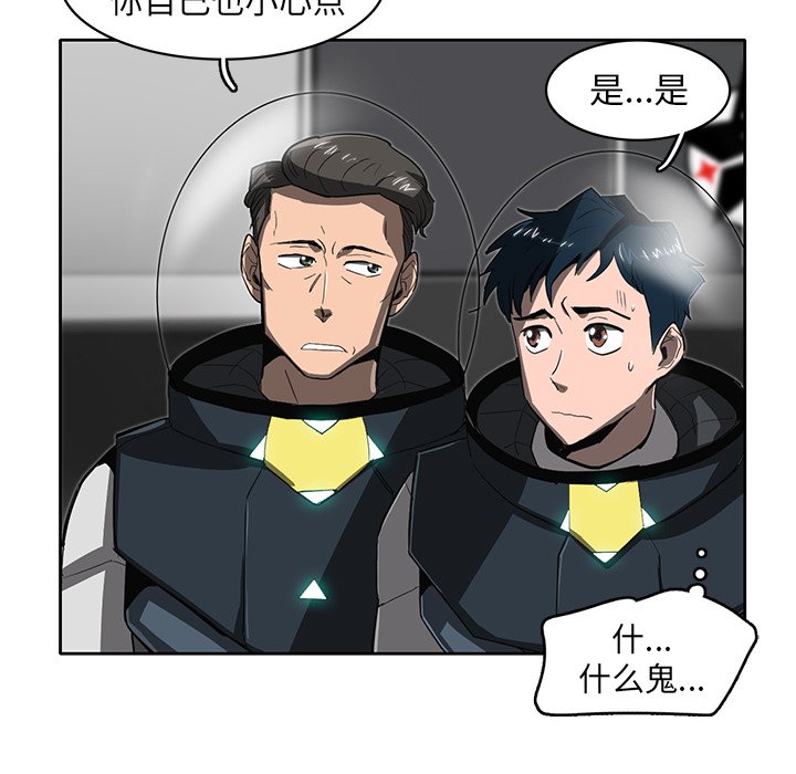 第21話 - 第73张