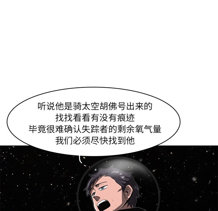 第21話 - 第74张