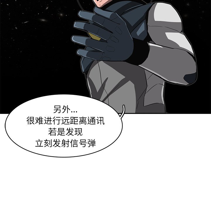 第21話 - 第75张