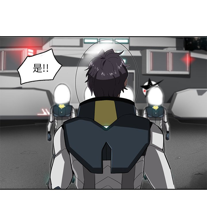 第21話 - 第76张