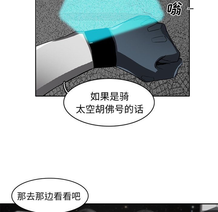第21話 - 第78张
