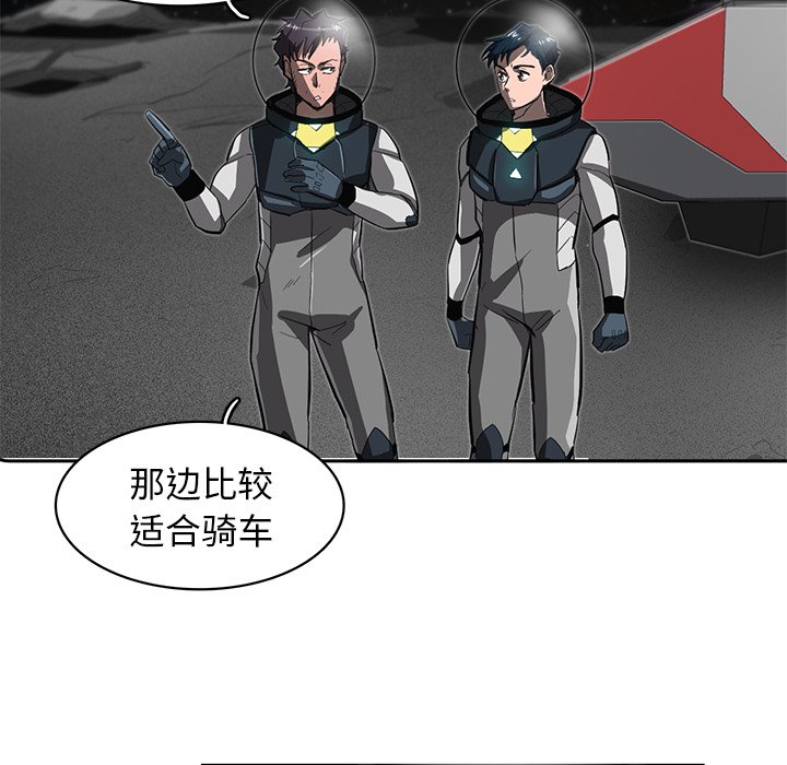 第21話 - 第79张