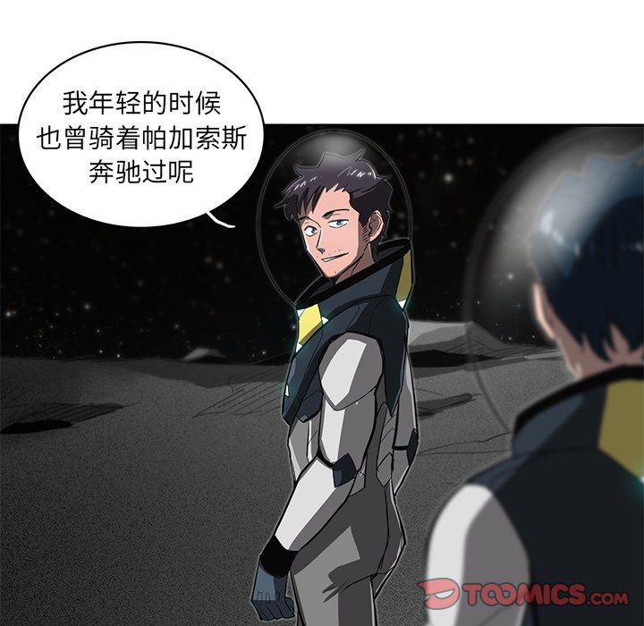 第21話 - 第81张