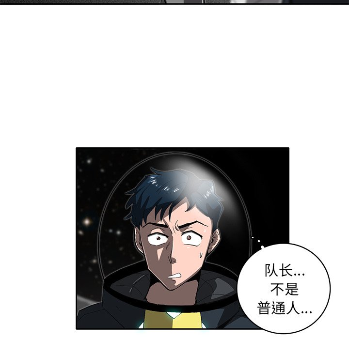 第21話 - 第82张