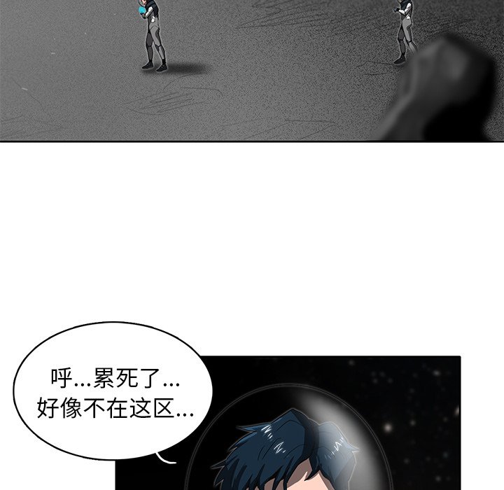 第21話 - 第86张
