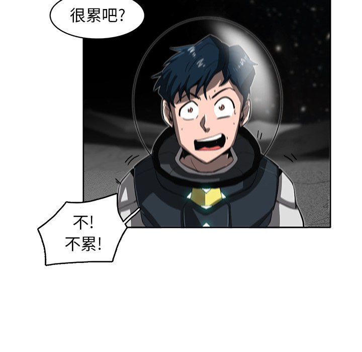第21話 - 第88张