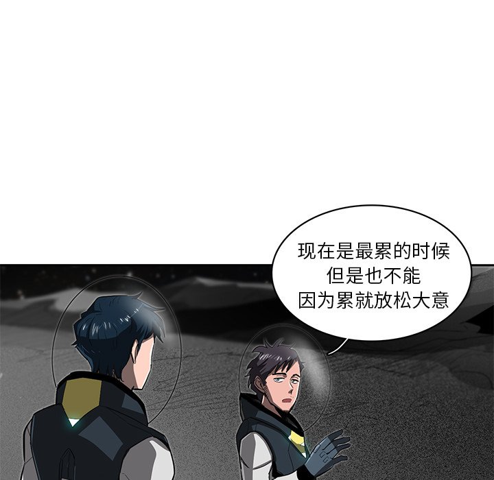 第21話 - 第89张