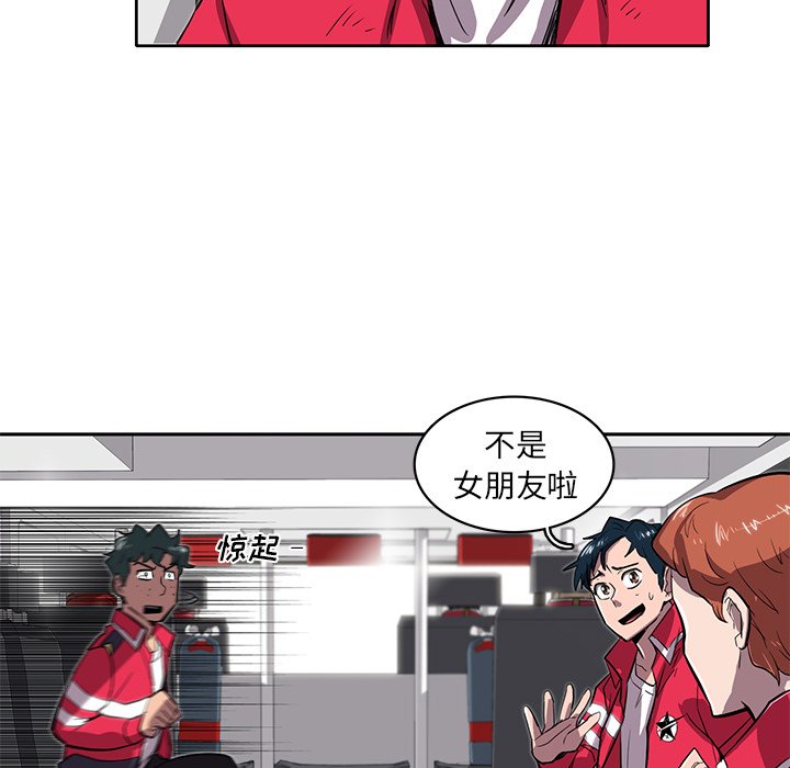 第21話 - 第9张