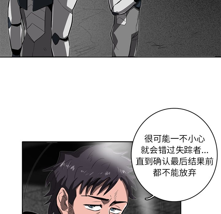 第21話 - 第90张