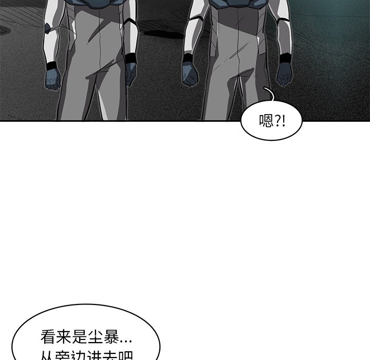 第21話 - 第92张