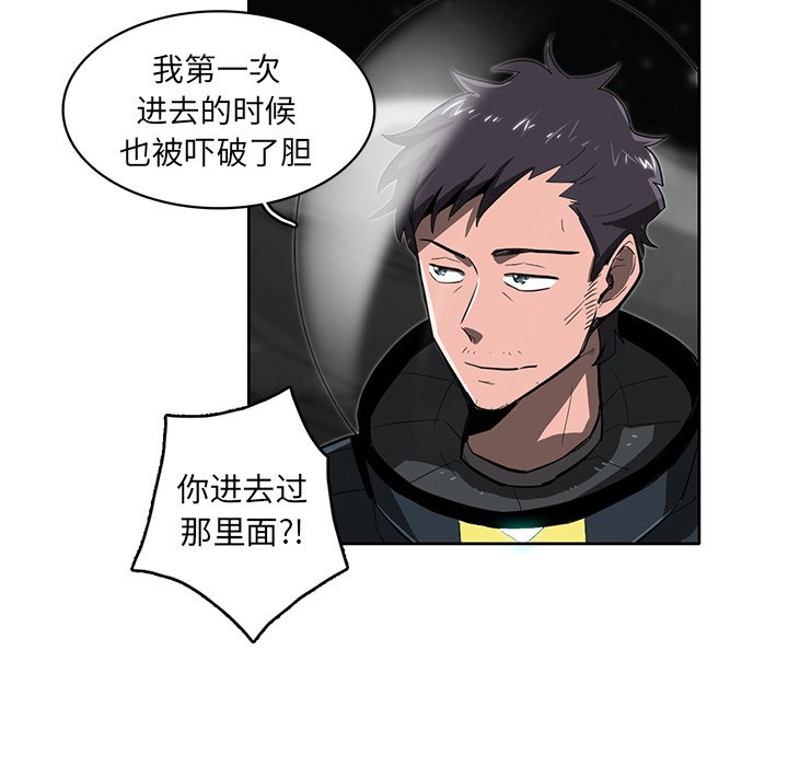 第21話 - 第97张