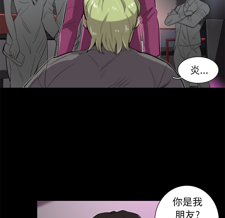 第22話 - 第100张