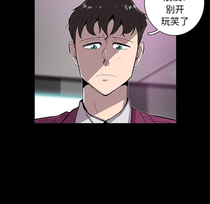 第22話 - 第101张