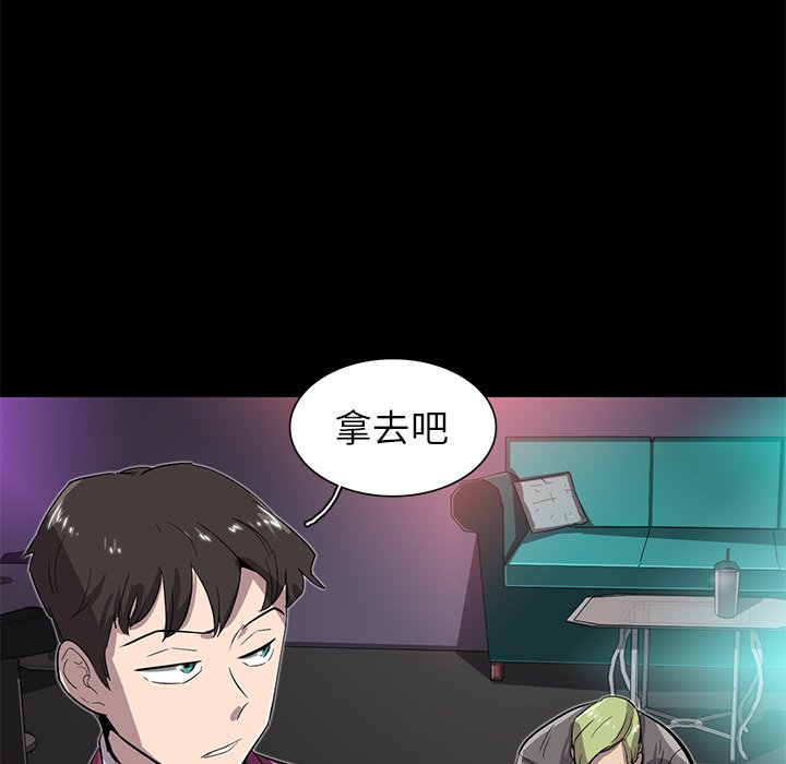 第22話 - 第104张