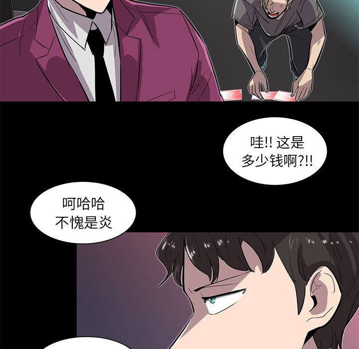 第22話 - 第105张
