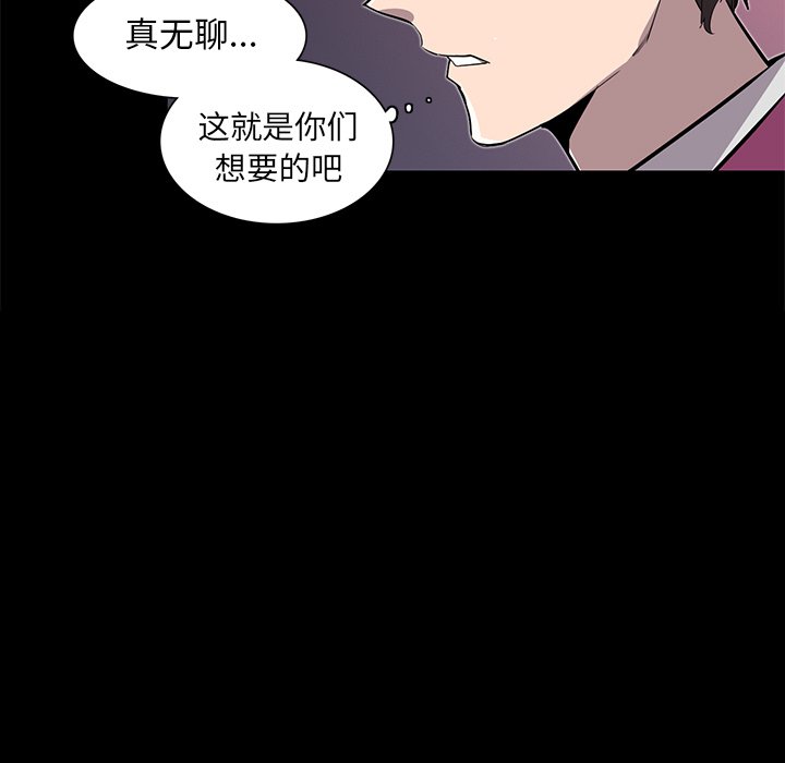 第22話 - 第106张