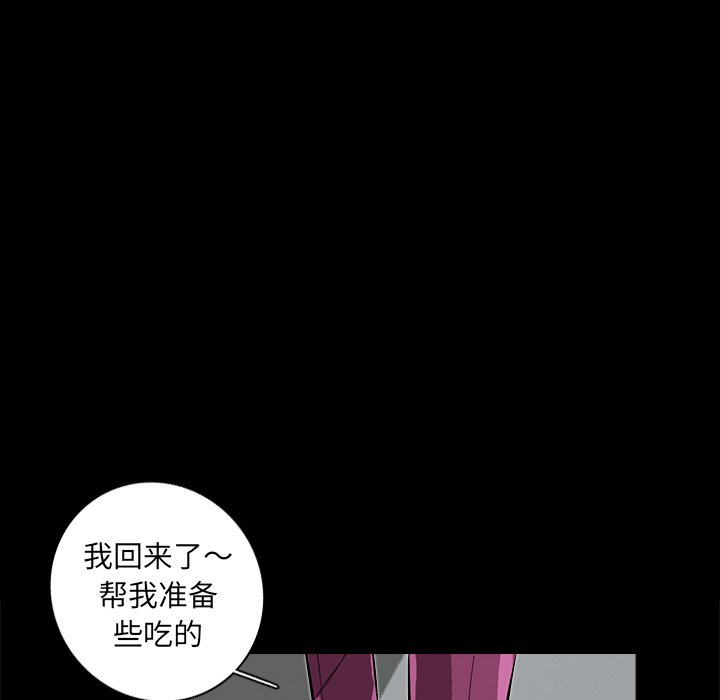 第22話 - 第107张