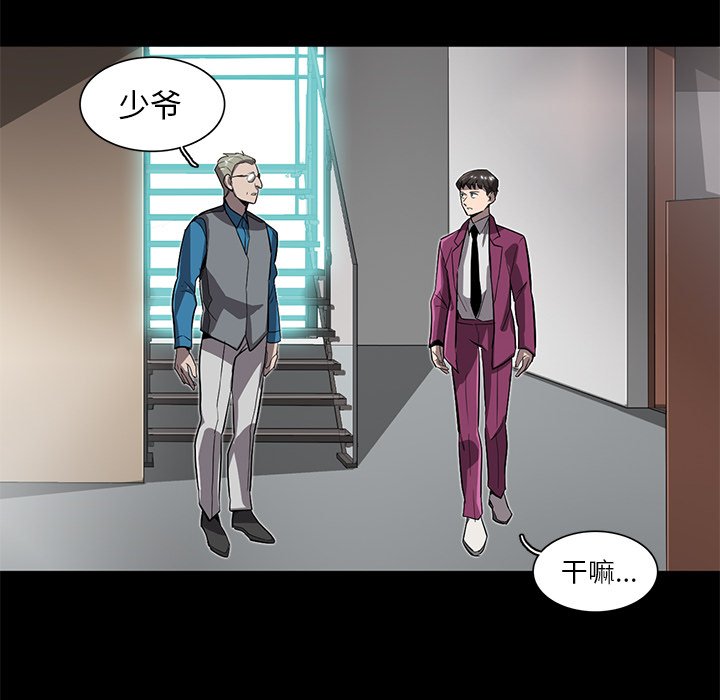 第22話 - 第109张