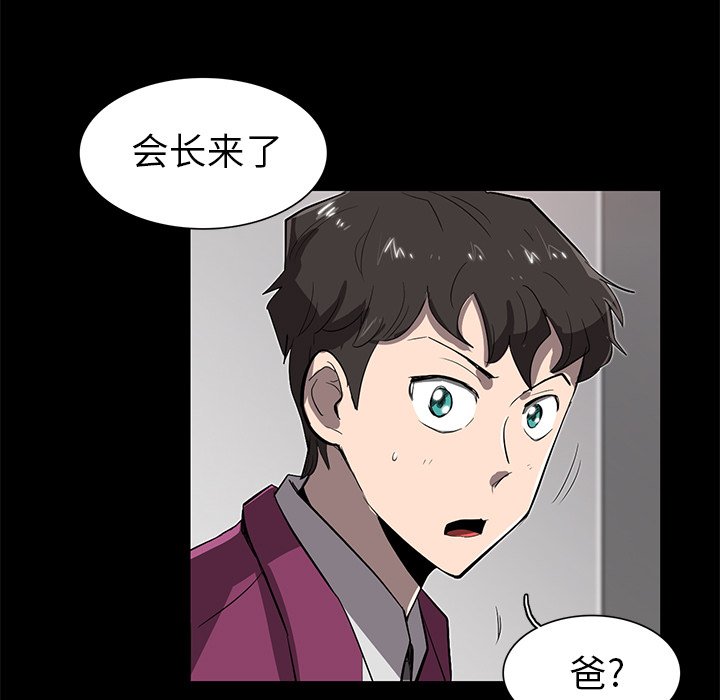 第22話 - 第110张