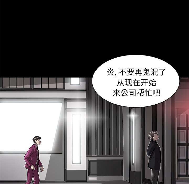 第22話 - 第113张
