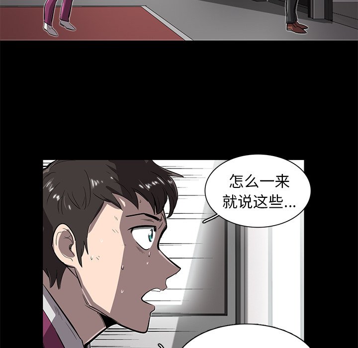 第22話 - 第114张