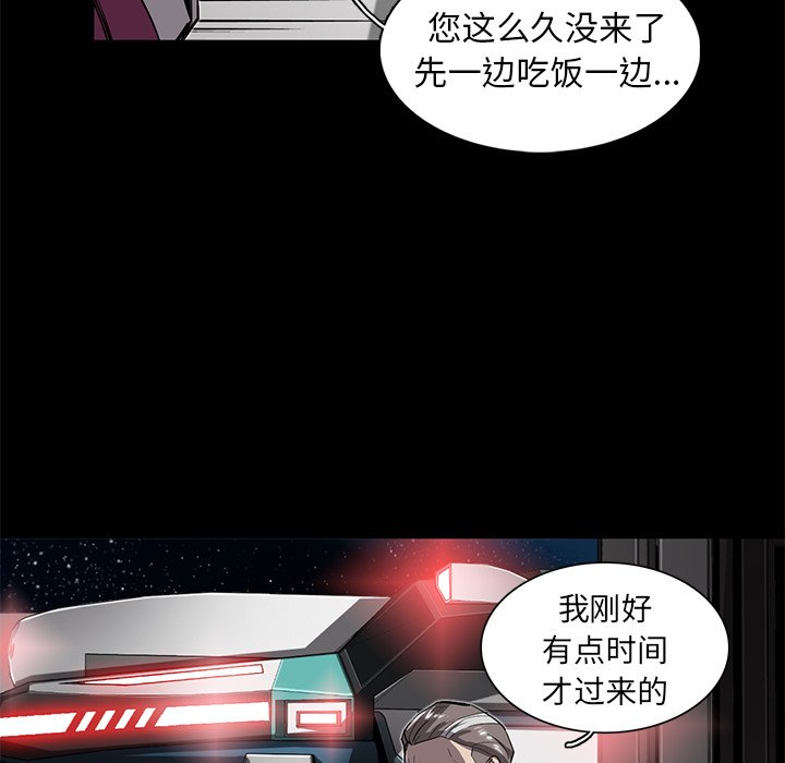 第22話 - 第115张