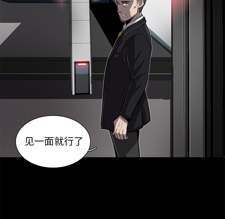 第22話 - 第116张
