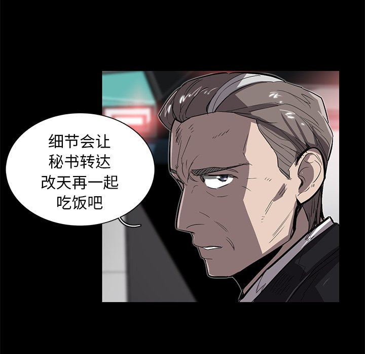 第22話 - 第117张