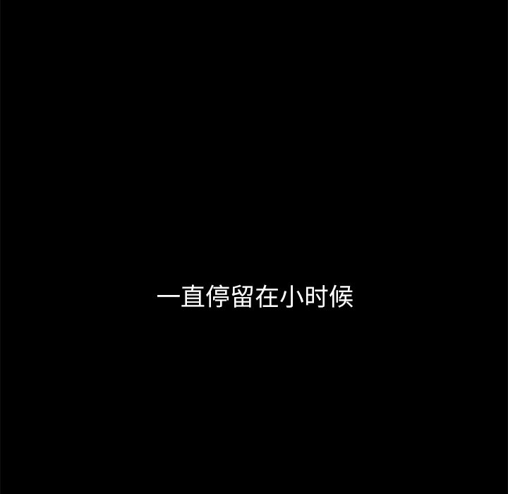 第22話 - 第121张