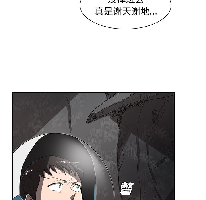 第22話 - 第13张