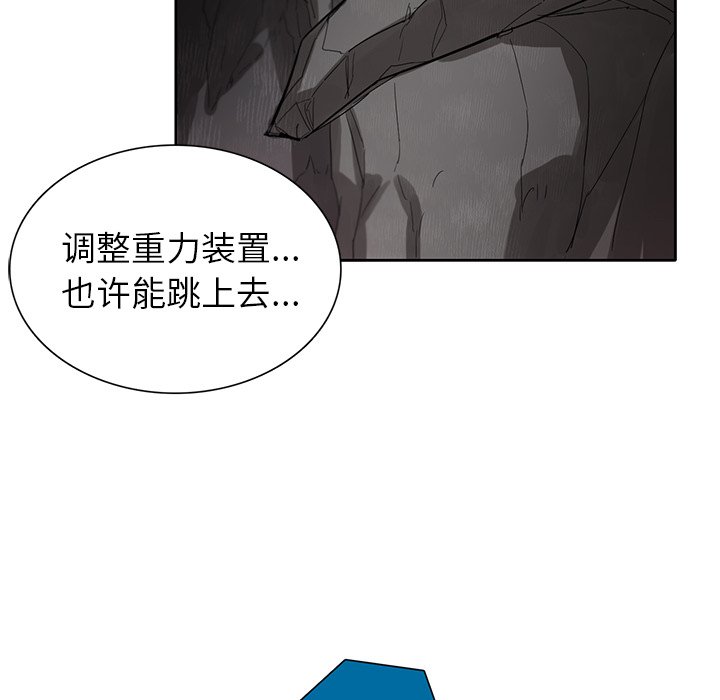 第22話 - 第15张