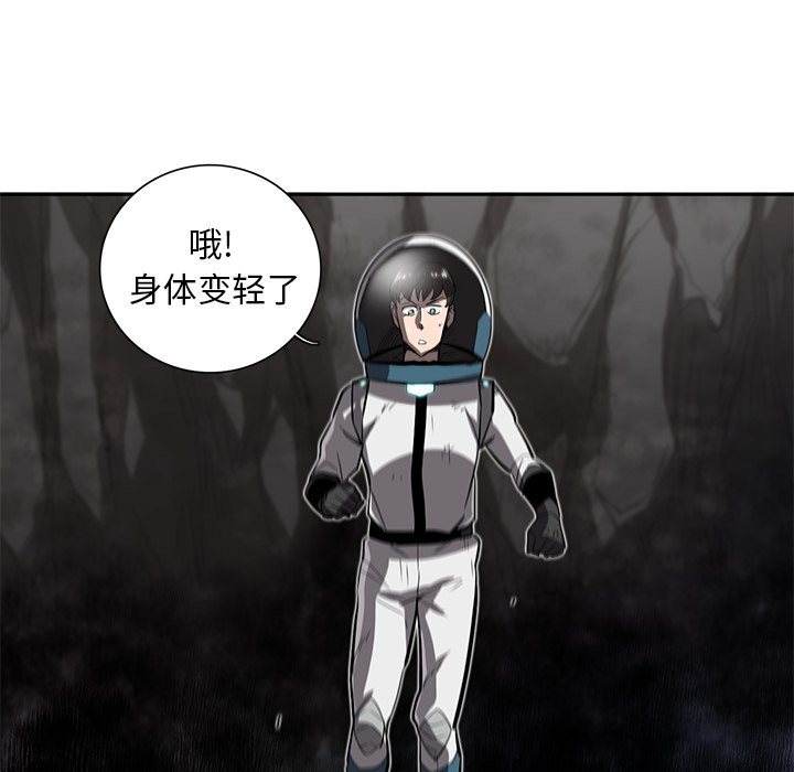 第22話 - 第17张