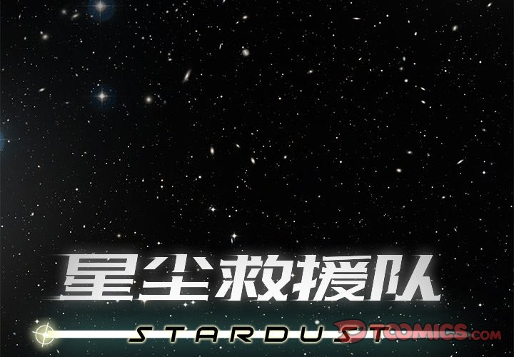 第22話 - 第2张