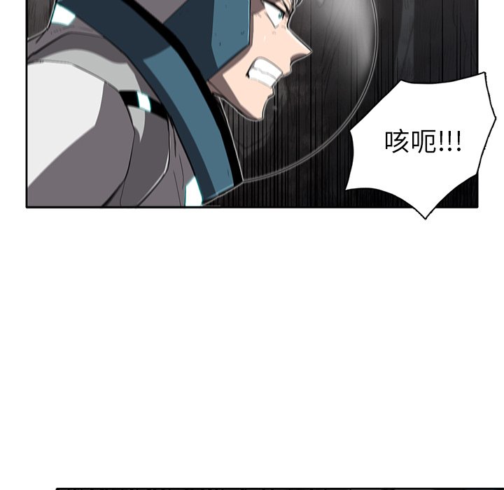 第22話 - 第20张