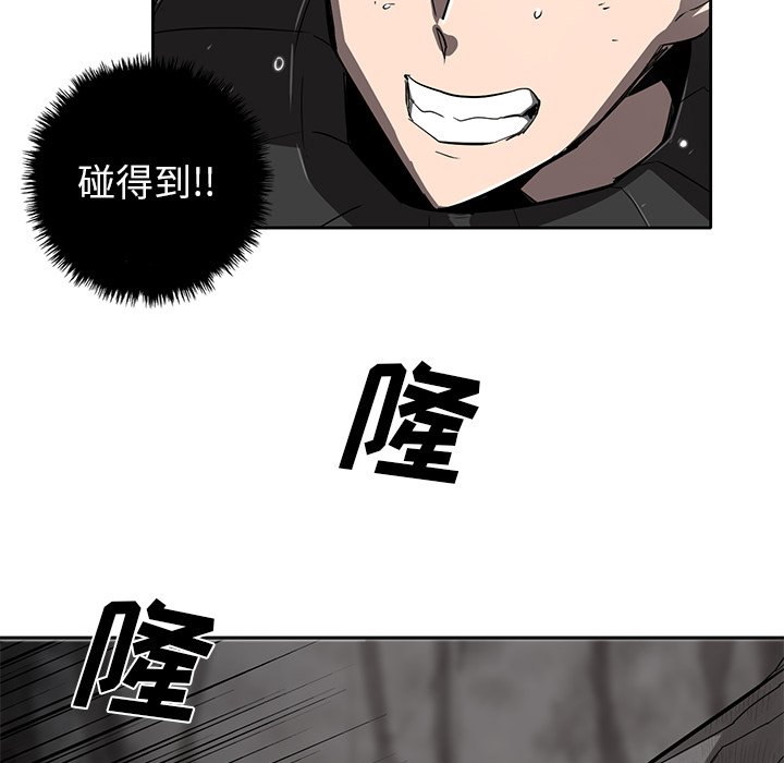 第22話 - 第26张
