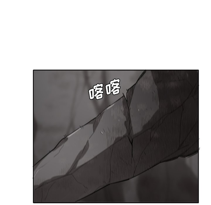 第22話 - 第32张