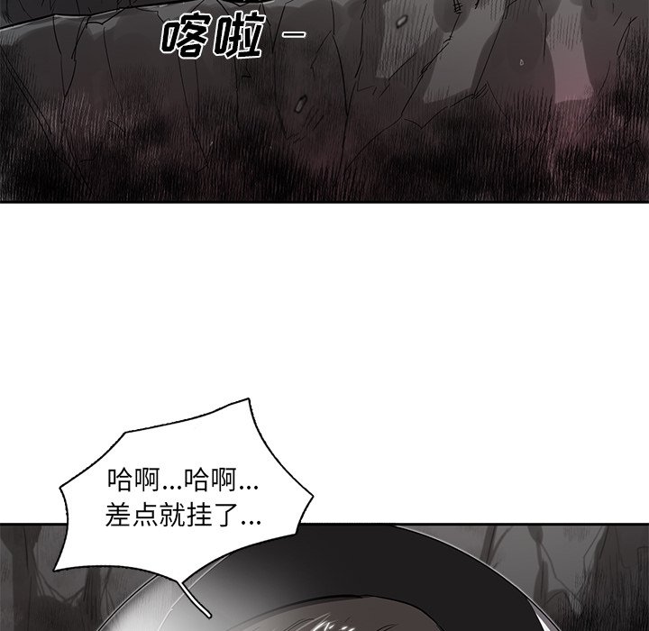 第22話 - 第42张