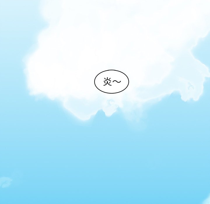 第22話 - 第52张