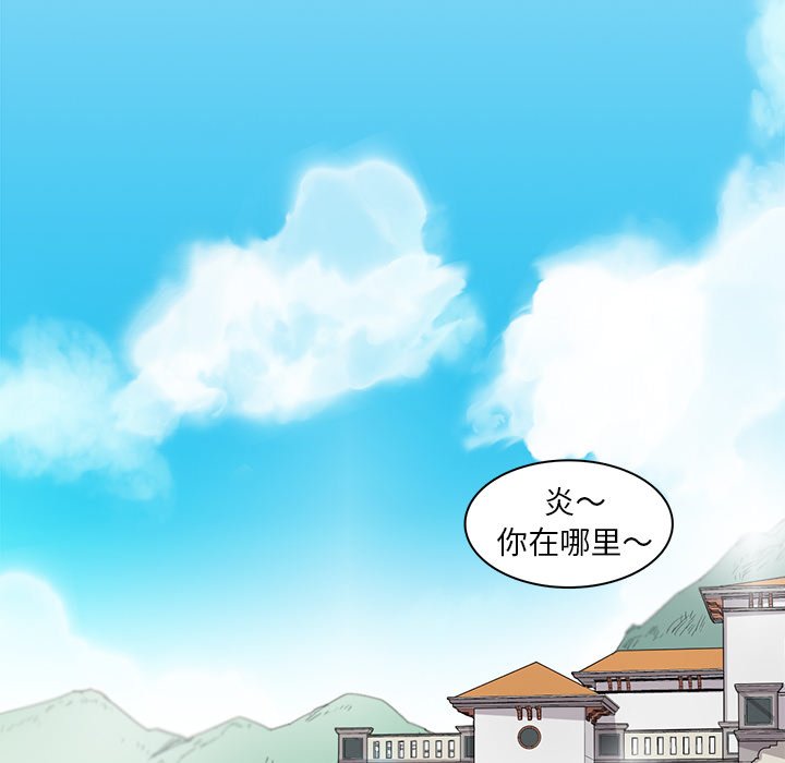 第22話 - 第53张