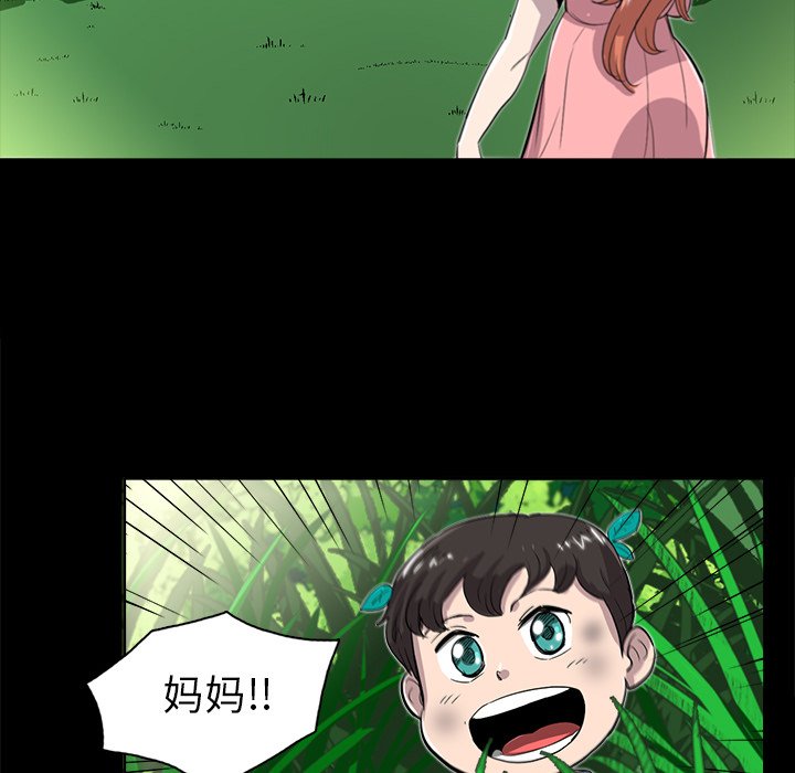 第22話 - 第56张