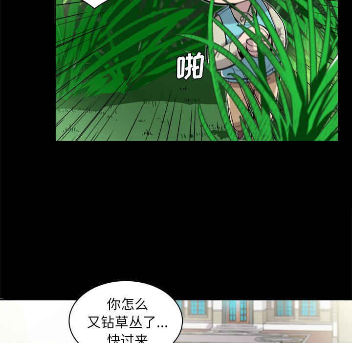 第22話 - 第57张