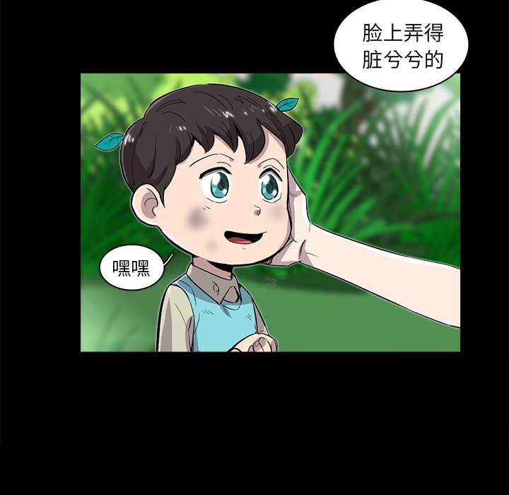 第22話 - 第59张