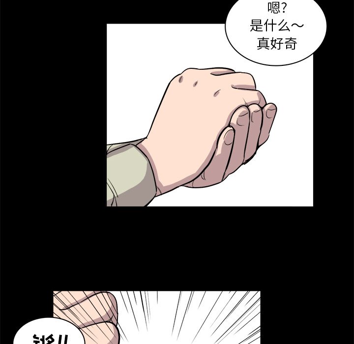 第22話 - 第61张