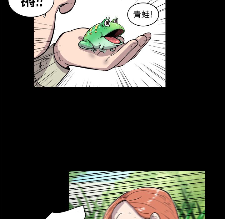 第22話 - 第62张