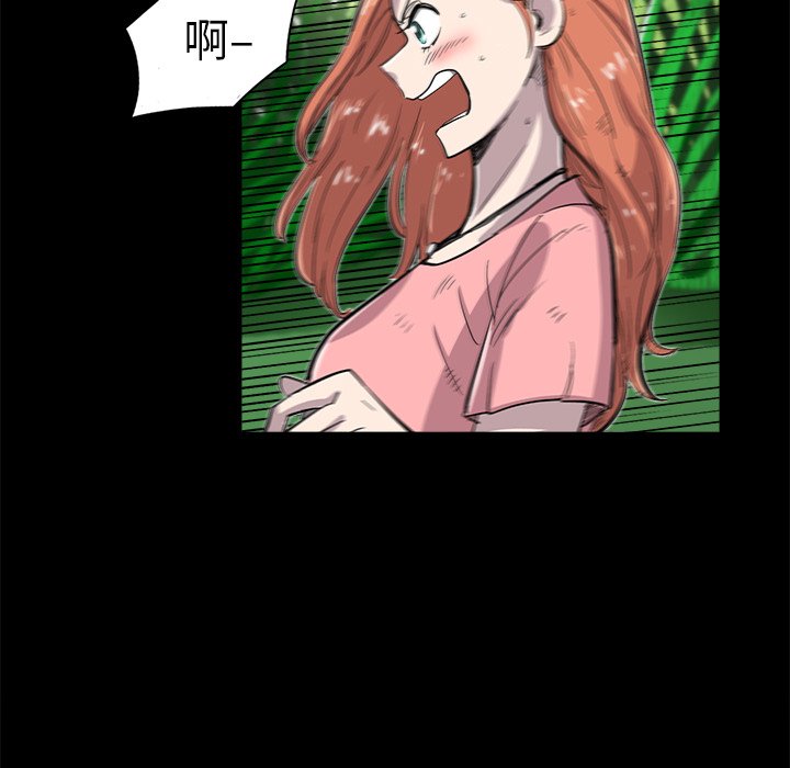 第22話 - 第63张
