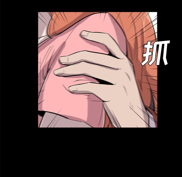 第22話 - 第64张