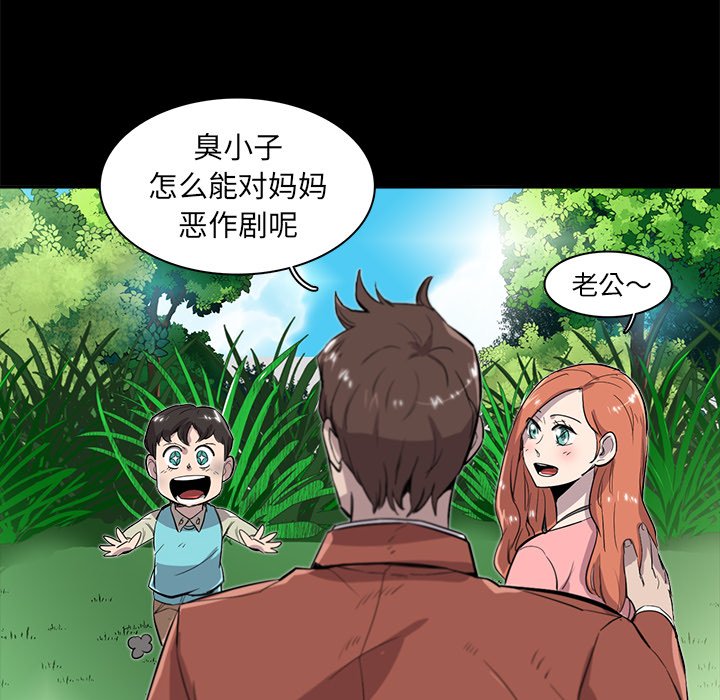 第22話 - 第66张