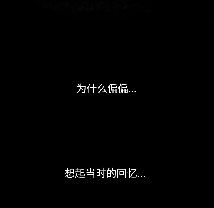 第22話 - 第70张