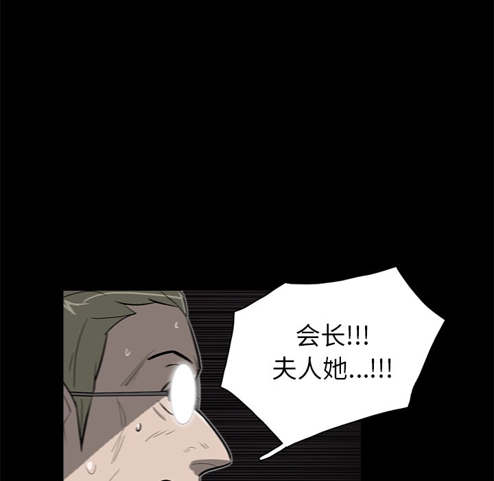 第22話 - 第78张