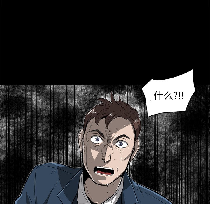 第22話 - 第81张
